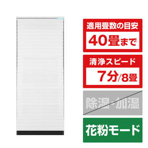 COWAY 空気清浄機 NOBLE ホワイト AP-2021A-WT COWAY 空気清浄機 NOBLE ホワイト AP-2021A-WT