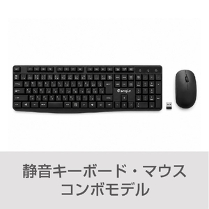 e angle 静音ワイヤレスキーボード・マウス コンボモデル ANGL-KMW2-A-BK-イメージ2