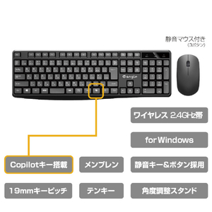 e angle 静音ワイヤレスキーボード・マウス コンボモデル ANGL-KMW2-A-BK-イメージ3