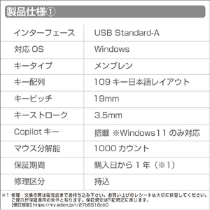 e angle 静音ワイヤレスキーボード・マウス コンボモデル ANGL-KMW2-A-BK-イメージ9