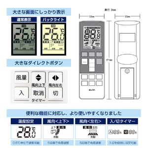 エルパ エアコンリモコン 三菱用 RC-AC37MI-イメージ11