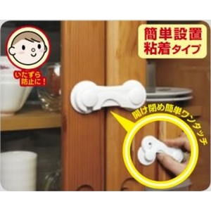 エスコ 耐震ロック (棚用 2個) FCJ941M-EA979BL-6-イメージ2