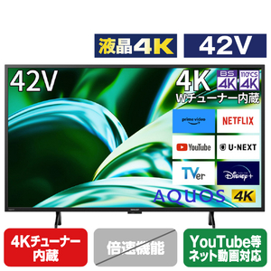 シャープ 42V型4Kチューナー内蔵4K対応液晶テレビ AQUOS 4TC42FL1-イメージ1