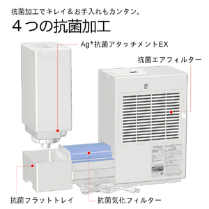 ダイニチ 500ml/h 5．0Lタンク ハイブリッド式加湿器 e angle select コンフォートブラック HD-RXT526E6-K-イメージ10