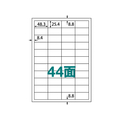 ラベルシール A4 44面 500枚 1箱(500枚) F861344ABC1-404-RB20