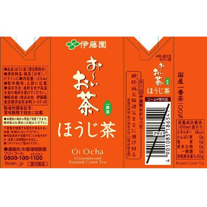伊藤園 お～いお茶 ほうじ茶 125mL FCT1243-イメージ5