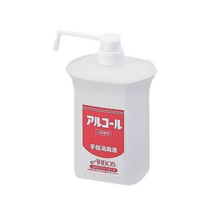 アルボース 消毒用ボトルアルサワー用1L FC312SL-090012-イメージ1