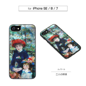 ikins iPhone SE(第3世代)/SE(第2世代)/8/7用天然貝ケース 名画シリーズ ひまわり I22749ISE3-イメージ10