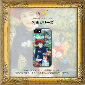 ikins iPhone SE(第3世代)/SE(第2世代)/8/7用天然貝ケース 名画シリーズ ひまわり I22749ISE3-イメージ5