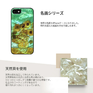 ikins iPhone SE(第3世代)/SE(第2世代)/8/7用天然貝ケース 名画シリーズ ひまわり I22749ISE3-イメージ7