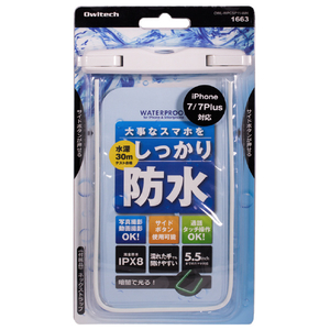 オウルテック 暗闇で光る蓄光素材採用防水ケース OWL-WPCSP11-WHED-イメージ2