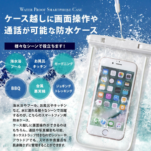 オウルテック 暗闇で光る蓄光素材採用防水ケース OWL-WPCSP11-WHED-イメージ4