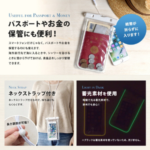 オウルテック 暗闇で光る蓄光素材採用防水ケース OWL-WPCSP11-WHED-イメージ5