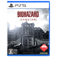 カプコン バイオハザード レクイエム【PS5】 ELJM30814