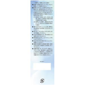 加美乃素本舗 薬用レディース 加美乃素 BC FCB9244-イメージ3
