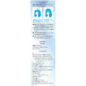 加美乃素本舗 薬用レディース 加美乃素 BC FCB9244-イメージ4