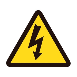 日本緑十字社 緑十字/電気危険(高電圧危険）10枚組 感電注意マーク粘着シール2325一辺25mm FC875FW-8151177-イメージ1