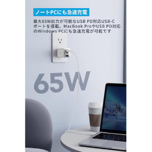 Anker PowerPort III 3-Port 65W Pod with USB-C & USB-C ケーブル B2667N22-イメージ4