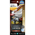 ラスタバナナ iPhone18 Pro/17Pro用 貼付革命 NANO ARMOR GLASS 光沢 クリア MTK5417IP6B