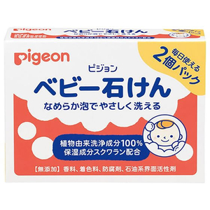 ピジョン ベビー石けん ベビーソープ 1029783(90g×2コパック) FCG371B-25-4848-00-イメージ1