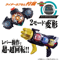 バンダイ DXﾄﾘﾌﾟﾙｾﾞﾂﾂｱ-Dﾒｱｶﾌﾟｾﾑｾﾂﾄ DXトリプルゼッツァー&デュアル