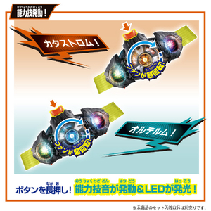 バンダイ DXトリプルゼッツァー&デュアルメアカプセムセット DXﾄﾘﾌﾟﾙｾﾞﾂﾂｱ-Dﾒｱｶﾌﾟｾﾑｾﾂﾄ-イメージ5