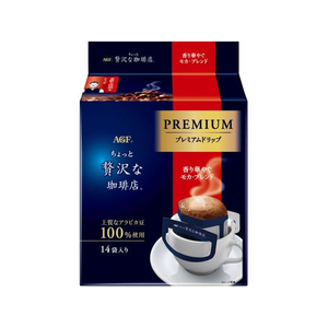味の素ＡＧＦ ちょっと贅沢な珈琲店 プレミアムドリップ モカ・ブレンド 14袋 FCV1919-27451-イメージ1
