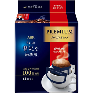 味の素ＡＧＦ ちょっと贅沢な珈琲店 プレミアムドリップ モカ・ブレンド 14袋 FCV1919-27451-イメージ7