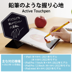 エレコム iPad専用充電式アクティブタッチペン イエロー P-TPACAPEN01YL-イメージ3