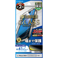 MSソリューションズ iPhone 16用ガラスフィルム 「GLASS PREMIUM FILM」全面保護ブルーライトカット LN-IM24FGFB