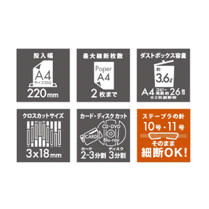 ナカバヤシ パーソナルシュレッダ ブラック HES-T202BK-イメージ6