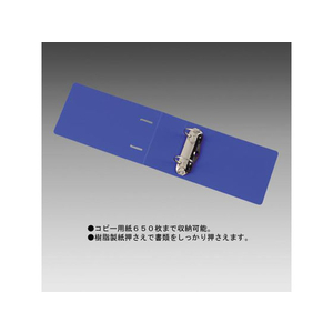 リヒトラブ D型リングファイル A5ヨコ 背幅74mm 青 1冊 F854038-G2284-8-イメージ2