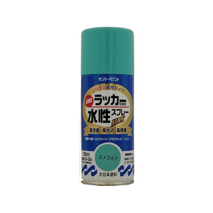 サンデーペイント 水性ラッカースプレー エメラルド 150mL FC965SM-#261277-イメージ1