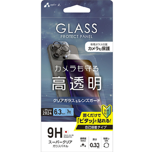 エアージェイ iPhone 16 Pro用ガラスパネル光沢＆カメラレンズ3眼セット VG-P24P-SET-イメージ1