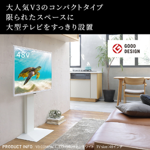 ナカムラ 24～55インチ対応 WALLテレビスタンド V3COMPACT EQUALS・WALLシリーズ サテンホワイト WLTVR5111-イメージ2