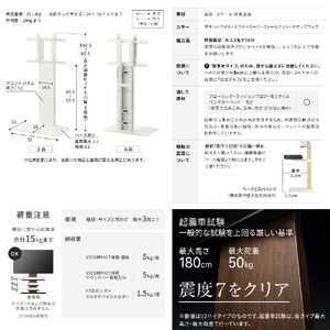 ナカムラ 24～55インチ対応 WALLテレビスタンド V3mini EQUALS・WALLシリーズ サテンホワイト WLTVR5111-イメージ6