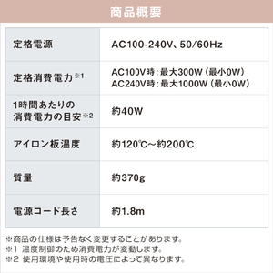 アイリスオーヤマ ストレートアイロン モカ HIR-MS201-T-イメージ20