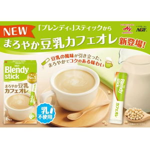 味の素ＡＧＦ ブレンディ スティック カフェオレ 24本 FC532TB-93726-イメージ4