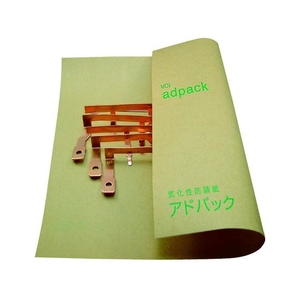 アドコート アドパック/防錆紙銅・銅合金用シートCK-6M0.9m×0.6m 10枚 10枚シート9006000.09 FC646FE-3215431-イメージ3