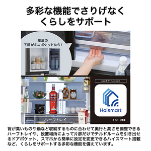 ハイアール 508L 5ドア冷凍冷蔵庫 A.M.U.月夜 Tsukiyo マットフロストブラック JR-LF51A(K)-イメージ17