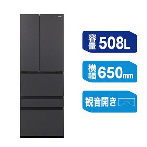 ハイアール 508L 5ドア冷凍冷蔵庫 A.M.U.月夜 Tsukiyo マットフロストブラック JR-LF51A(K)-イメージ6