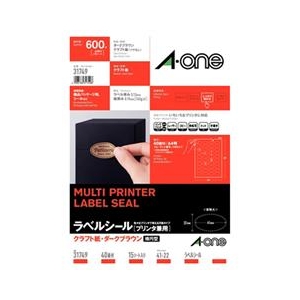 専用商品 エーワン 31749 ラベルシール(プリンタ兼用) クラフト紙・ダーク