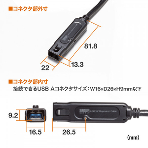 サンワサプライ USB3．2アクティブリピーターケーブル(抜け止めロック機構付き) 15m KB-USB-RLK315-イメージ15