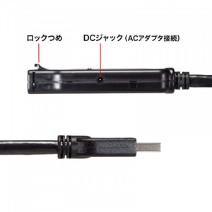 サンワサプライ USB3．2アクティブリピーターケーブル(抜け止めロック機構付き) 15m KB-USB-RLK315-イメージ6