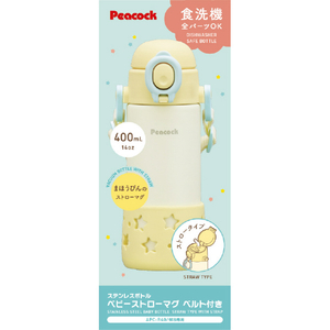 ピーコック ベビーストローボトルベルト付き(0．41L) スターイエロー APC-R40(YS)-イメージ2