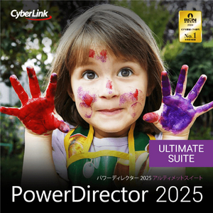 サイバーリンク PowerDirector 2025 Ultimate Suite オンラインコード版[Win/ダウンロｰド] DLPOWERD2025ULTSWDL-イメージ1