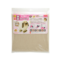 三晃商会 休足ピタッと カーペット FC73444-J51