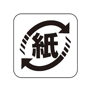 タカ印 識別表示ラベル シール 紙 2000枚 FC672PN-41-10228-イメージ1