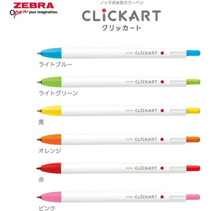 ゼブラ クリッカート 6色セット スタンダードカラー FCE262U-WYSS22-BC-6CST-イメージ2