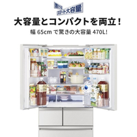三菱 MR-WXD47LN-W 470L 6ドアノンフロン冷蔵庫 WXDシリーズ アプリ